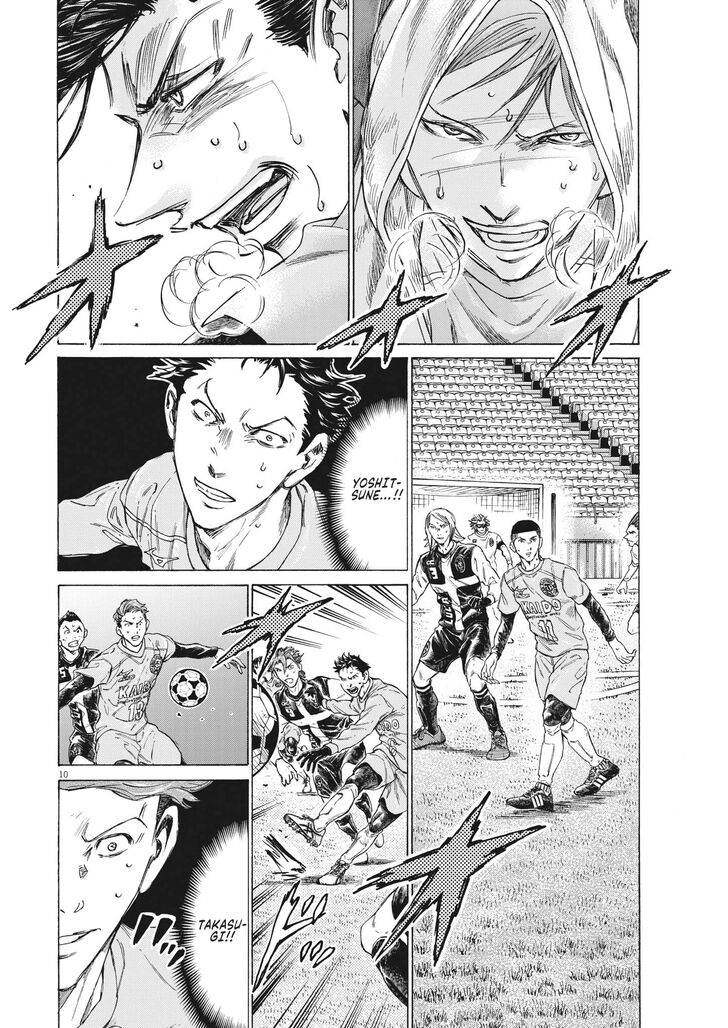 Ao Ashi, Chapter 308 image 11